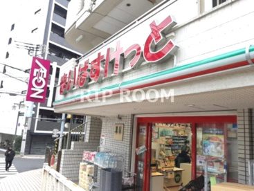 まいばすけっと 王子本町1丁目の画像1