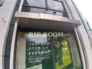 三井住友銀行王子支店の画像1