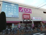 イオン北浦和店