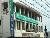 ファミリークリニック小禄