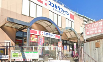 ココカラファイン志紀駅前店