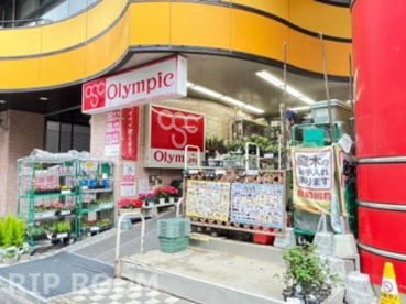 Olympic(オリンピック) 中村橋店の画像1