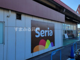 セリア ピアゴ碧南東店