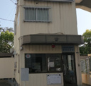 高石警察署 東羽衣交番