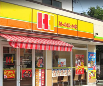 ほっかほっか亭 高石羽衣店の画像1