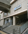 東羽衣