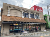 スーパーナショナル杉本店