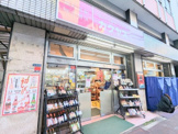 カクヤス富岡二丁目店