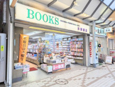 本間書店