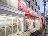 くすりの福太郎住吉２丁目店