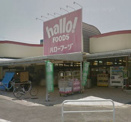 コノミヤ菅田店