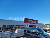 DCM Kahma(DCMカーマ) 碧南中央店