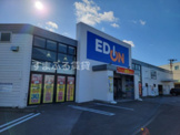 エディオン碧南店