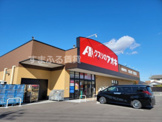 クスリのアオキ 碧南緑町店
