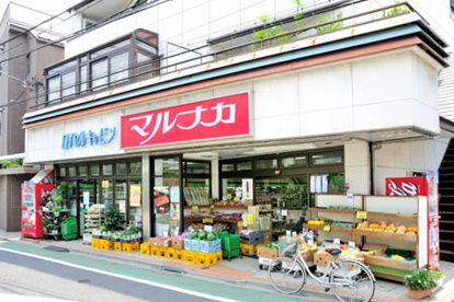 マルナカの画像1