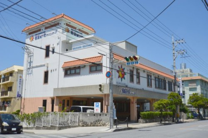 首里城下町クリニック第一の画像1