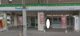 ファミリーマート 繁多川四丁目店
