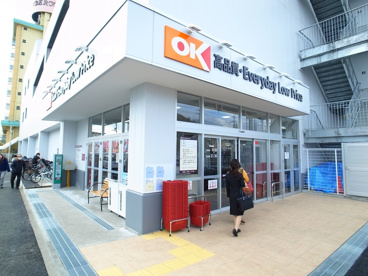 ＯＫマート　高品店の画像2