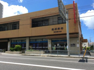 琉球銀行 真栄原支店の画像1