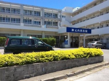 神元内科医院の画像1