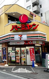 セブンイレブン 品川東大井5丁目店の画像1