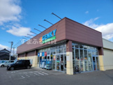 GENKY(ゲンキー) 二本木店