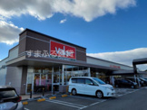バロー碧南城山店