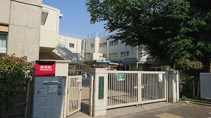 中野区立緑野小学校の画像1