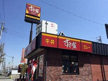 すき家 中村烏森店