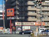 街かど屋 三河安城店