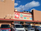 スギドラッグ 三河安城店