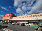 FRESH FOODS FEEL(フレッシュ フーズ フィール) 新安城店
