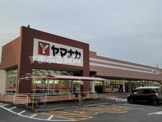 ヤマナカ 西尾下町店