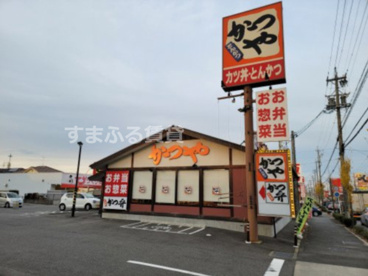 かつや愛知西尾店の画像1