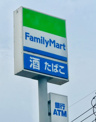 ファミリーマート 昭和町店
