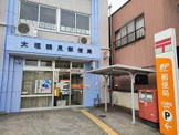 大垣鶴見郵便局