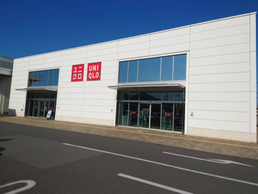 ユニクロ かわまち矢作モール店の画像1