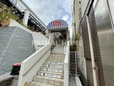 ジョナサン 菊名駅前店の画像1