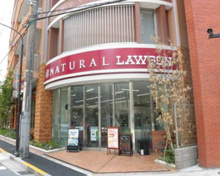 ナチュラルローソン 赤坂通店