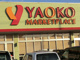 ヤオコー 入間下藤沢店の画像