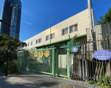 港区立中之町幼稚園