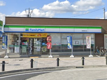 ファミリーマート 高坂駅東口店