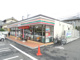 セブンイレブン八王子東中野店の画像