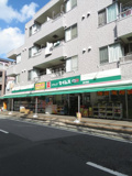 ドラッグセイムス 南行徳店