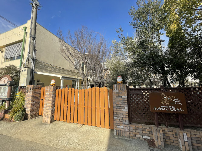 幼保連携型認定こども園深井こども園の画像