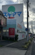 ドラッグスギヤマ 神の倉店の画像