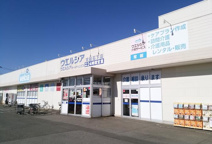 ウエルシア常総石下店