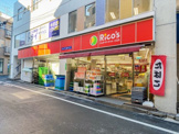 Rico's 桜上水５丁目店