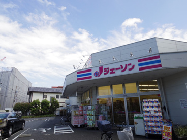 ジェーソン練馬中村橋点の画像1
