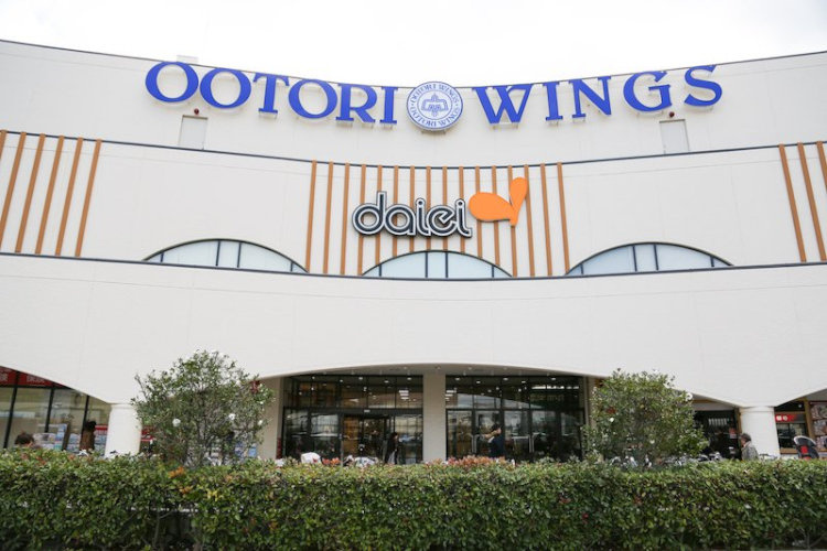 おおとりウイングス